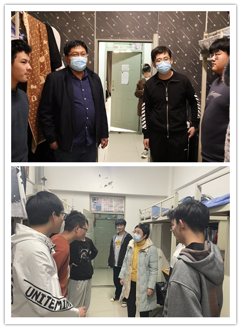 澳门博彩足球赔率领导走访学生寝室.png